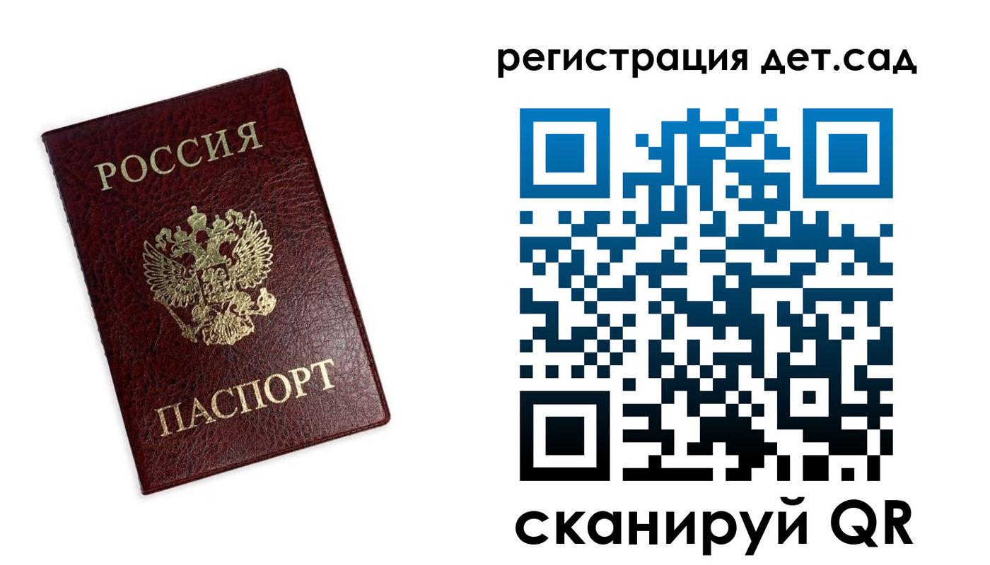 временная регистрация в квартире в Медногорске