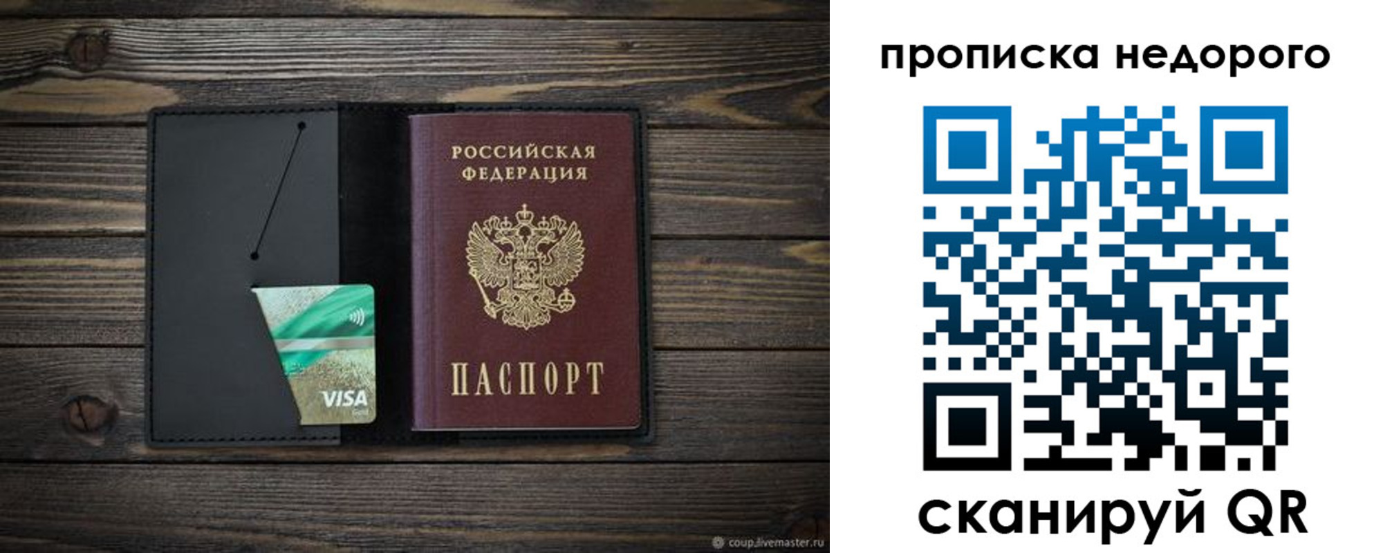 прописка иностранных граждан в Медногорске