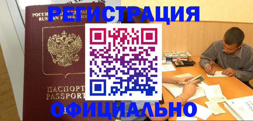 форма 3 в Медногорске